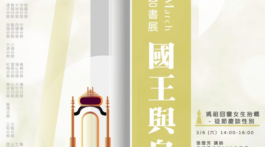 Poster Design